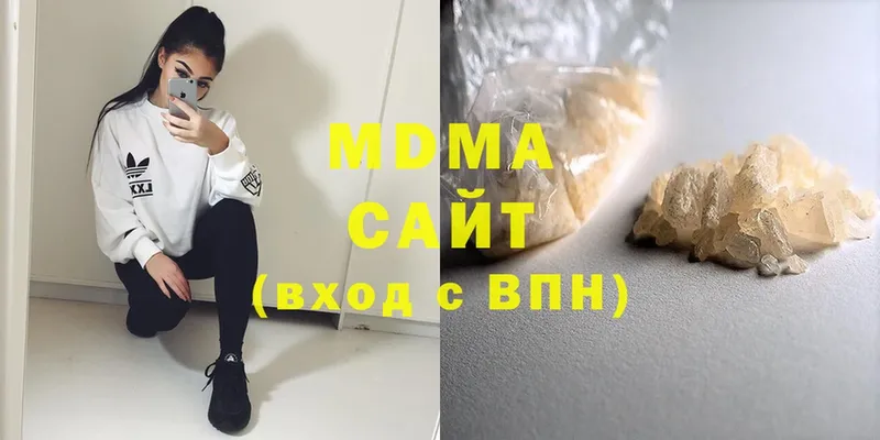 Купить наркотики цена Избербаш Кокаин  Конопля  omg сайт  ГАШ  Мефедрон  А ПВП 