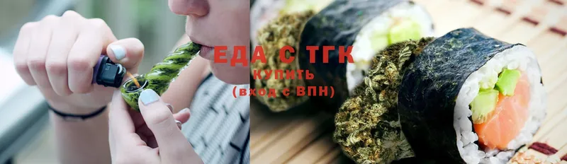 omg ССЫЛКА  Избербаш  shop телеграм  что такое   Cannafood конопля 