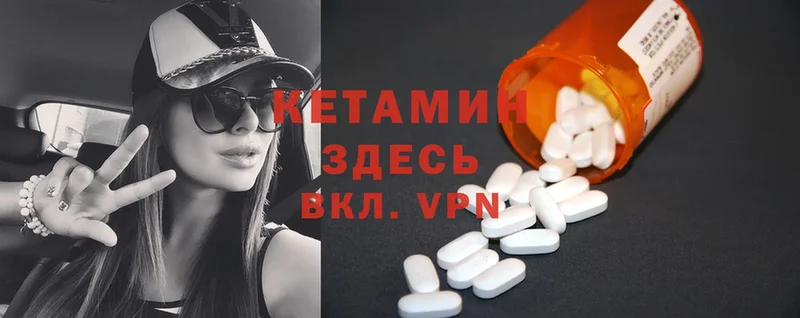 купить наркотики цена  Избербаш  Кетамин ketamine 