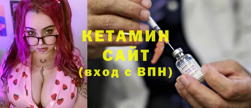 КЕТАМИН VHQ Избербаш