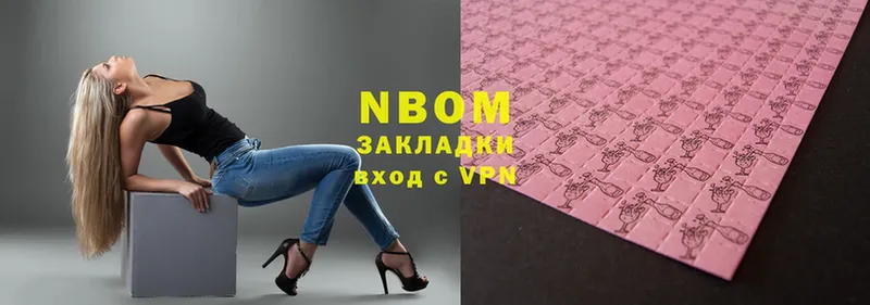 Марки NBOMe 1500мкг  Избербаш 